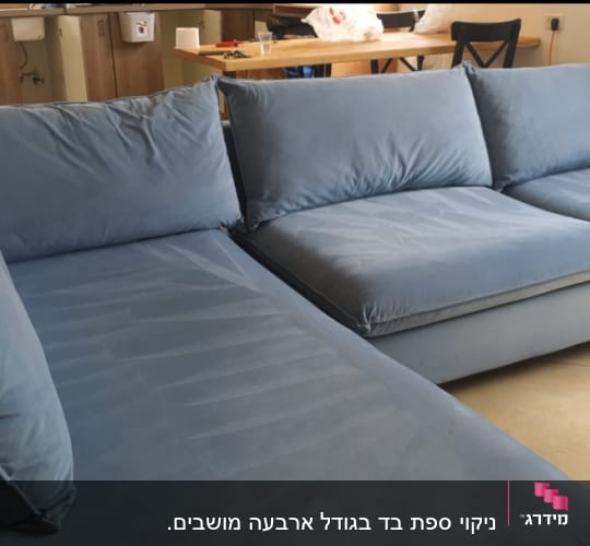 ספה כחולה נקייה עם כריות גדולות